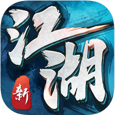 我的江湖正版 V1.1.5 