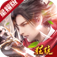 刀剑奇缘录正版 V1.0.1 