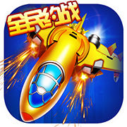 战机达人 V1.1.1 安卓版