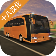长途汽车模拟驾驶 V1.7.0 安卓版