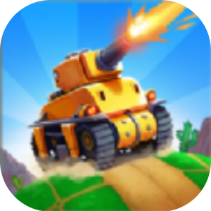 超级明星坦克 V1.05.0 安卓版