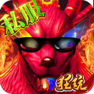 道士30条狗 V1.0.0 安卓版