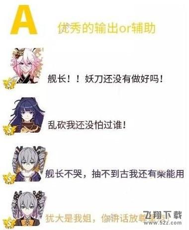 崩坏3家园补给福利是什么 家园补给福利大全[多图]图片3