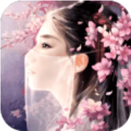 凡人修仙梦 V1.0.2 安卓版