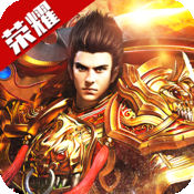 红颜霸业安卓版 V1.0 最新版