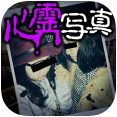 心灵怪奇档案 V1.0.0 安卓版