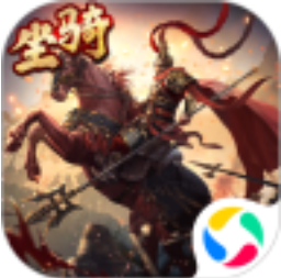 爆破三国之赤壁风云 V1.3.0 安卓版