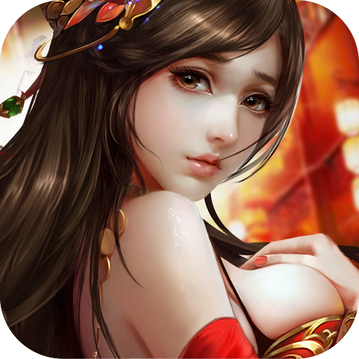 王爷疼我 V1.0 安卓版