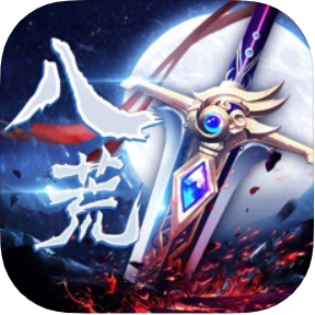 八荒倚天 V1.0.1 苹果版