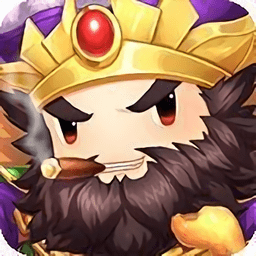 攻城大作战 V1.0.0 