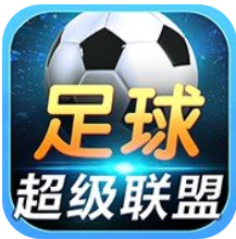 足球超级联盟 V3.2 安卓版