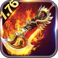 兵临沙巴克变态版 V1.0 BT版