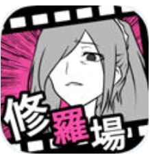渣男模拟器 V1.0.0 安卓版