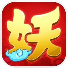 百妖灵记 V1.1 苹果版