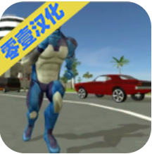 绳索英雄堕落城市 V2.3.0 安卓版