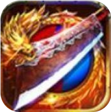 龙血霸业 V1.0.1 安卓版