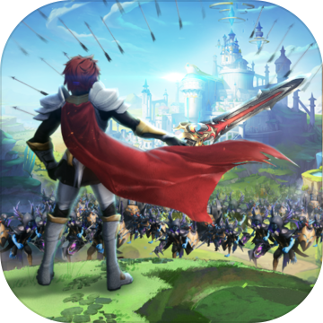 圣剑联盟 V1.0.0　变态版