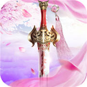 仙风道骨之问道仙侠 V1.1.23.0 免费版