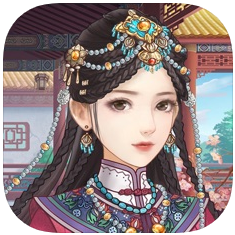 回到清宫玩暖暖 V1.0 苹果版