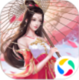 剑玲珑之剑侠奇缘 V1.2.8 安卓版