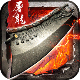 骑士联盟 V1.0 