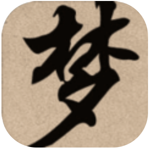 梦幻武林MUD V1.0 安卓版