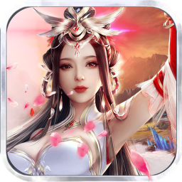 上古仙迹 V1.0.7 安卓版