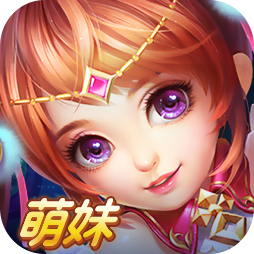 永恒仙主 V1.0.0 