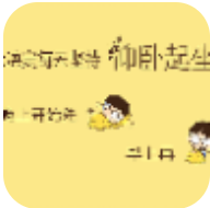 优美风景关卡 V1.23 安卓版