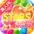 恋爱消星星 V1.0.1 安卓版