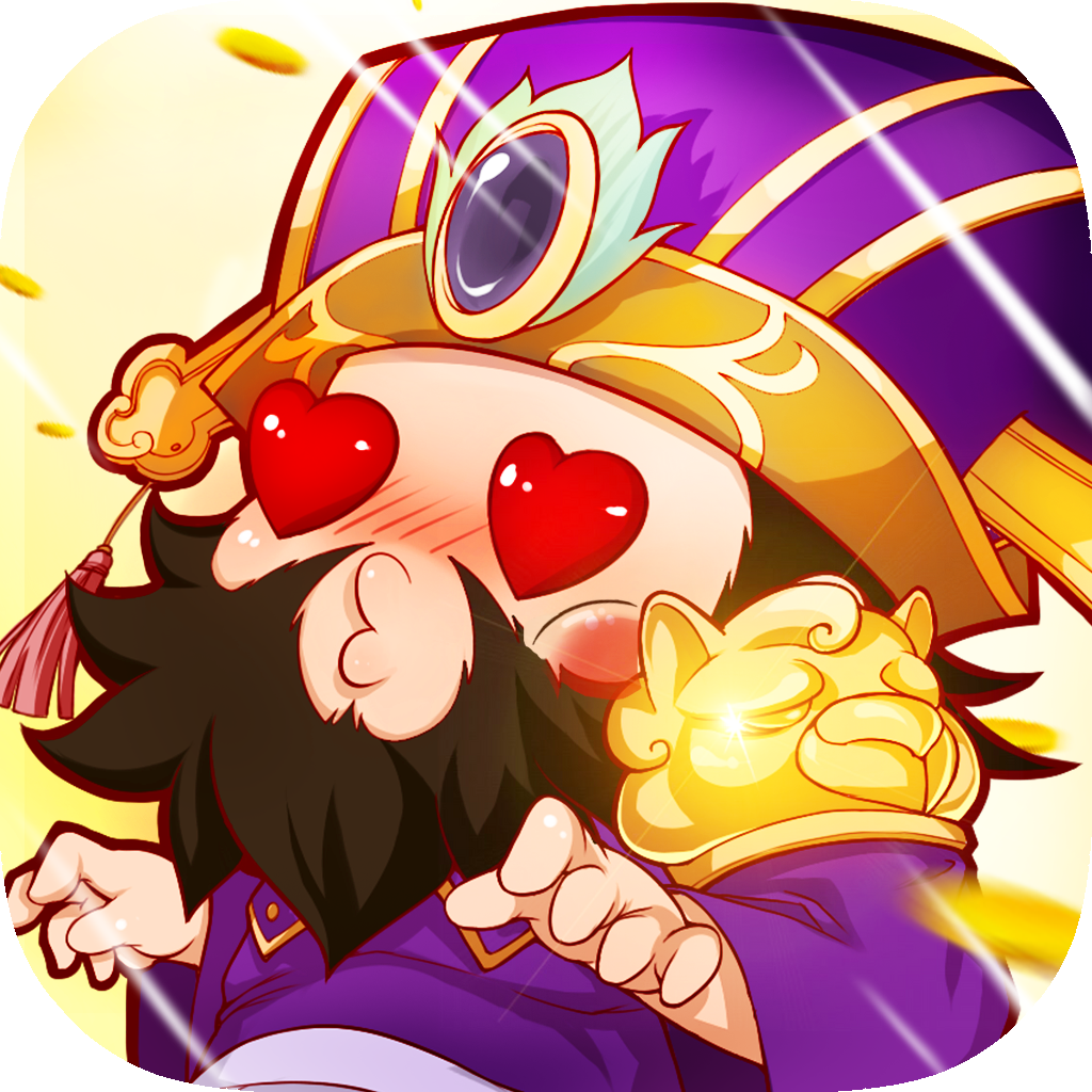 古惑三国激活码 V1.0.3 礼包版
