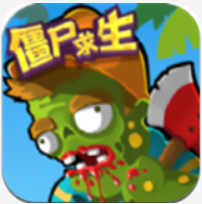 僵尸求生世界大战 V1.0 安卓版
