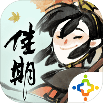 佳期:重九 V19.9.7 苹果版