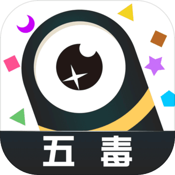 五毒大作战无限金币版 V5.0 无限金币版