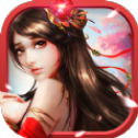 古剑诛仙 V50.3.0 变态版