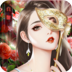 双面女神全剧情完整版 V3.1 完整版