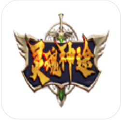 灵魂神途 V101.0 安卓版