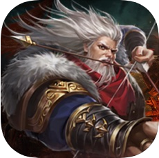 三国策马守城霸业 V1.0 苹果版