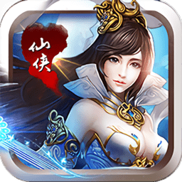 诛仙灵剑 V1.0.1 