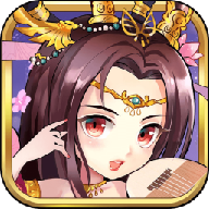 极品上将最强阵容 V3.5.02 免费版