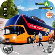 旅游客车公路驾驶 V1.0.3 安卓版