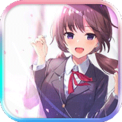 贴身校花加速版 V1.1 免费版