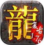复古传奇风云正版 V1.0.1 