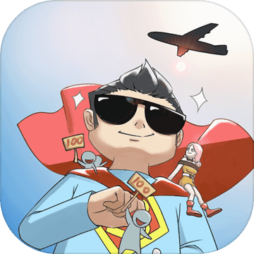 我和小伙伴都惊呆了 V1.0 ios版