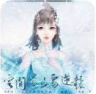 空间农女要逆袭 V1.0 安卓版