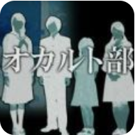 我与我们的神祕社 V1.0 安卓版