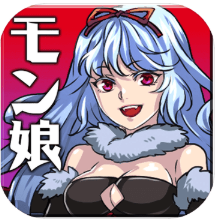 魔物娘物語 V1.1.1 安卓版