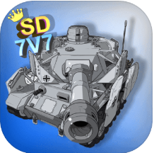 SD坦克大战 V1.50.0 安卓版