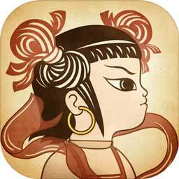 皮影:哪吒 V1.0 安卓版