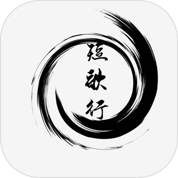 短歌行mud V1.0 安卓版